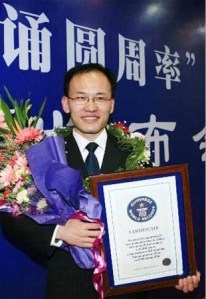 Chao Lu winning the record